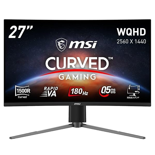 MSI ゲーミングモニター MAG 27CQ6PF 27インチ/湾曲/WQHD/RAPID VA/180Hz/0.5ms(GTG)/AMD FreeSync/HDR/HDMI 2.0b/DP1.