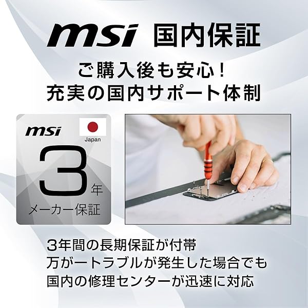 MAG 27CQ6PF サムネイル5