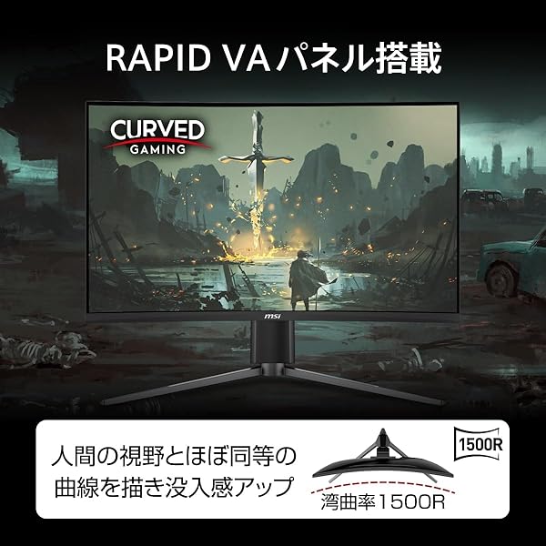 MAG 27CQ6PF サムネイル6