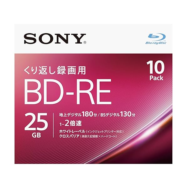 ソニー ブルーレイディスク BD-RE 25GB (1枚あたり地デジ約3時間) 繰り返し録画用 10枚入り 2倍速