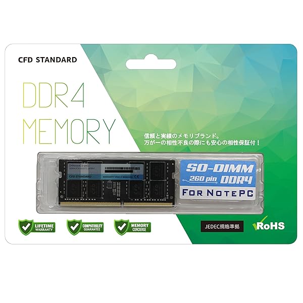 CFD販売 ノートPC用メモリ DDR4-2666 (PC4-15600) 16GB×1枚 (16GB) 相性 260pin シー・エフ・デー販売 CFD St