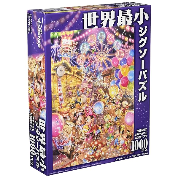 乐天商城 - テンヨー(Tenyo) 【日本製】 1000ピース 世界最小ピース ジグソーパズル ディズニー トワイライ