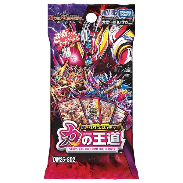 楽天市場】デュエルマスターズ 強いデッキ（おもちゃ）の通販