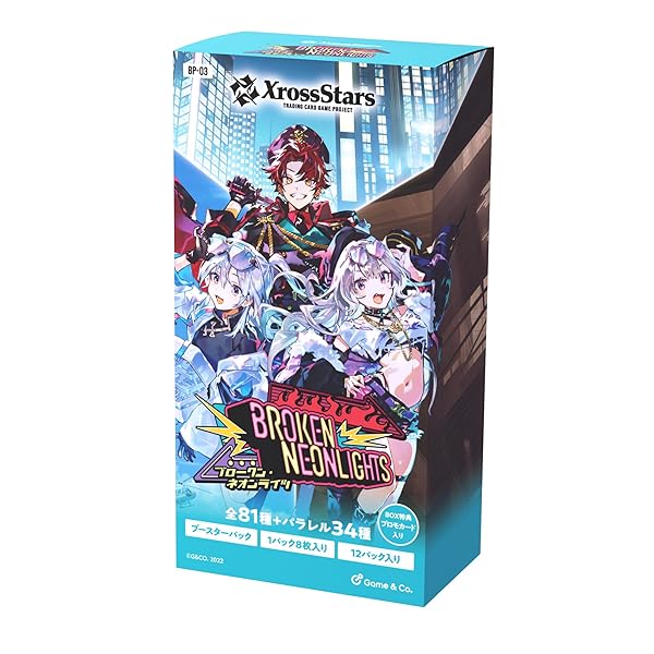 乐天商城 - Xross Stars ブースターパック第3弾 『Broken Neonlights』 BOX