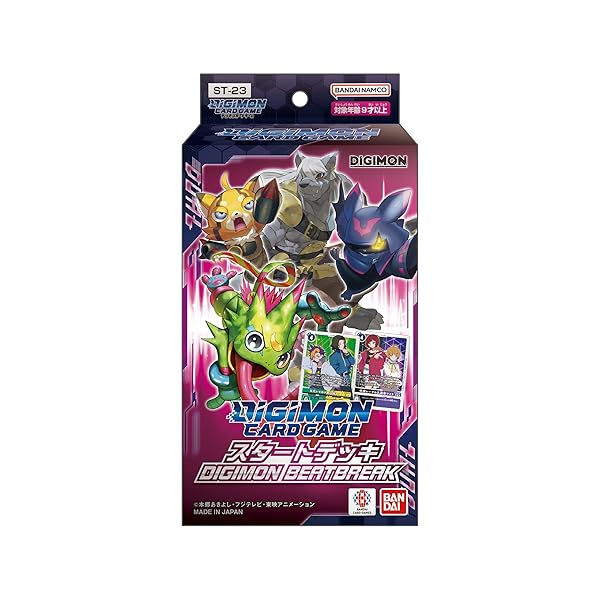 バンダイ(BANDAI) デジモンカードゲーム スタートデッキ DIGIMON BEATBREAK【ST-23】(3.0)