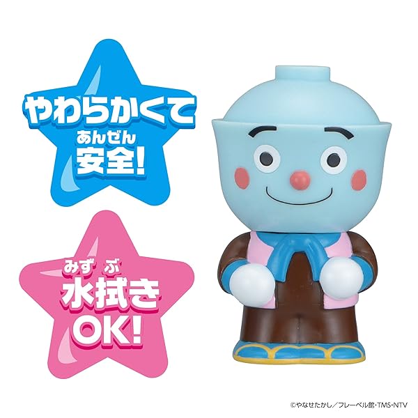 [バンダイ(BANDAI)] 大集合! ほかほかピープー♪ シリーズ てんどんまん それいけ！...