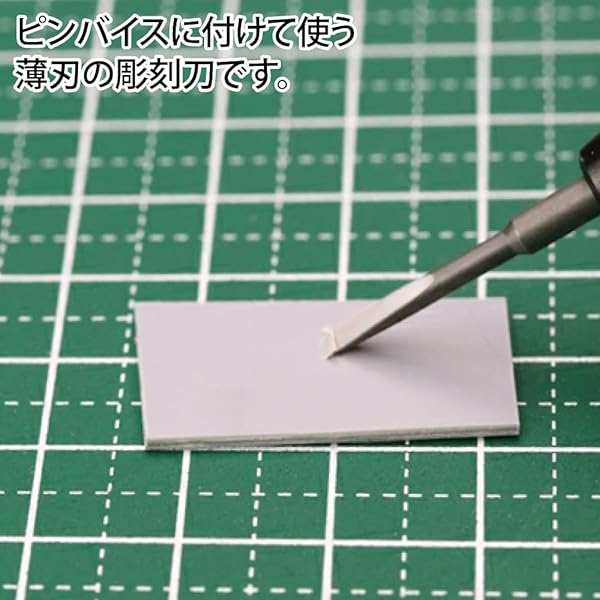 Comastoricのゴッドハンド(GodHand) スピンブレード GH-SB-1-3 ホビー用工具｜アングル2