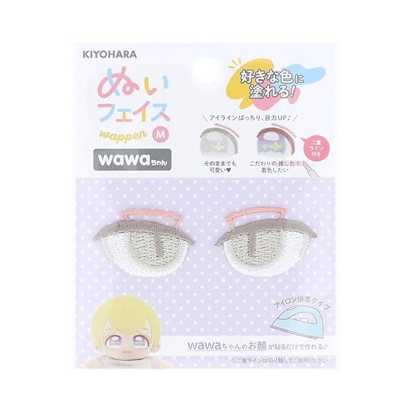 乐天商城 - 清原(KIYOHARA) 推しぬい ぬいフェイスワッペン アイロン接着 wawaちゃん Mサイズ V 2枚入り 切り