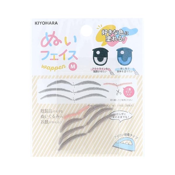 乐天商城 - KIYOHARA 推しぬい ぬいフェイスワッペン アイロン接着 Mサイズ GB2 まゆげアソート 4枚入り NUIW-