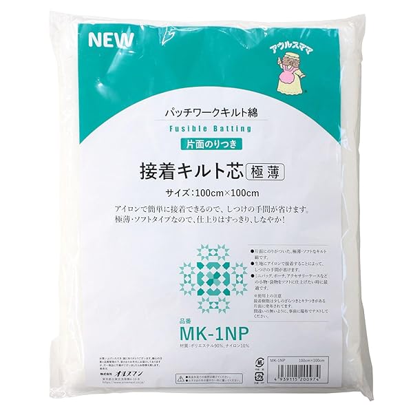 オルヌマン アウルスママ 接着キルト芯 極薄 片面のりつき 100×100cm 白 MK-1NP