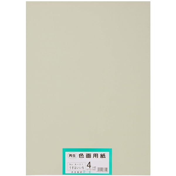 乐天商城 - 大王製紙 画用紙 再生色画用紙 四ツ切サイズ 100枚入 うすいはいいろ(薄灰色)