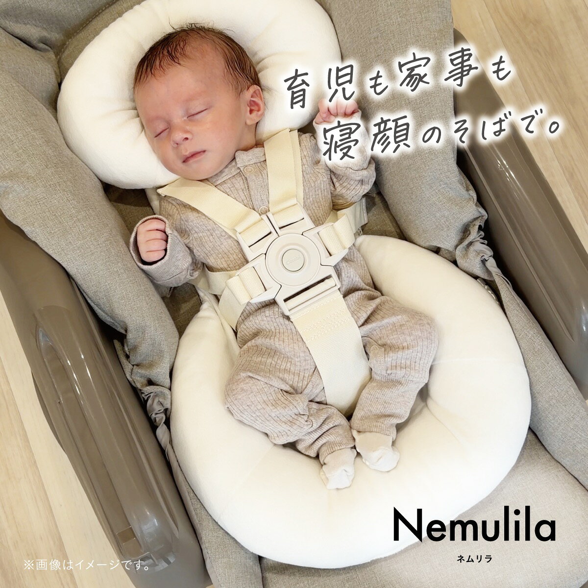 ＼レビュー特典/【公式】コンビ Combi 手...の紹介画像2