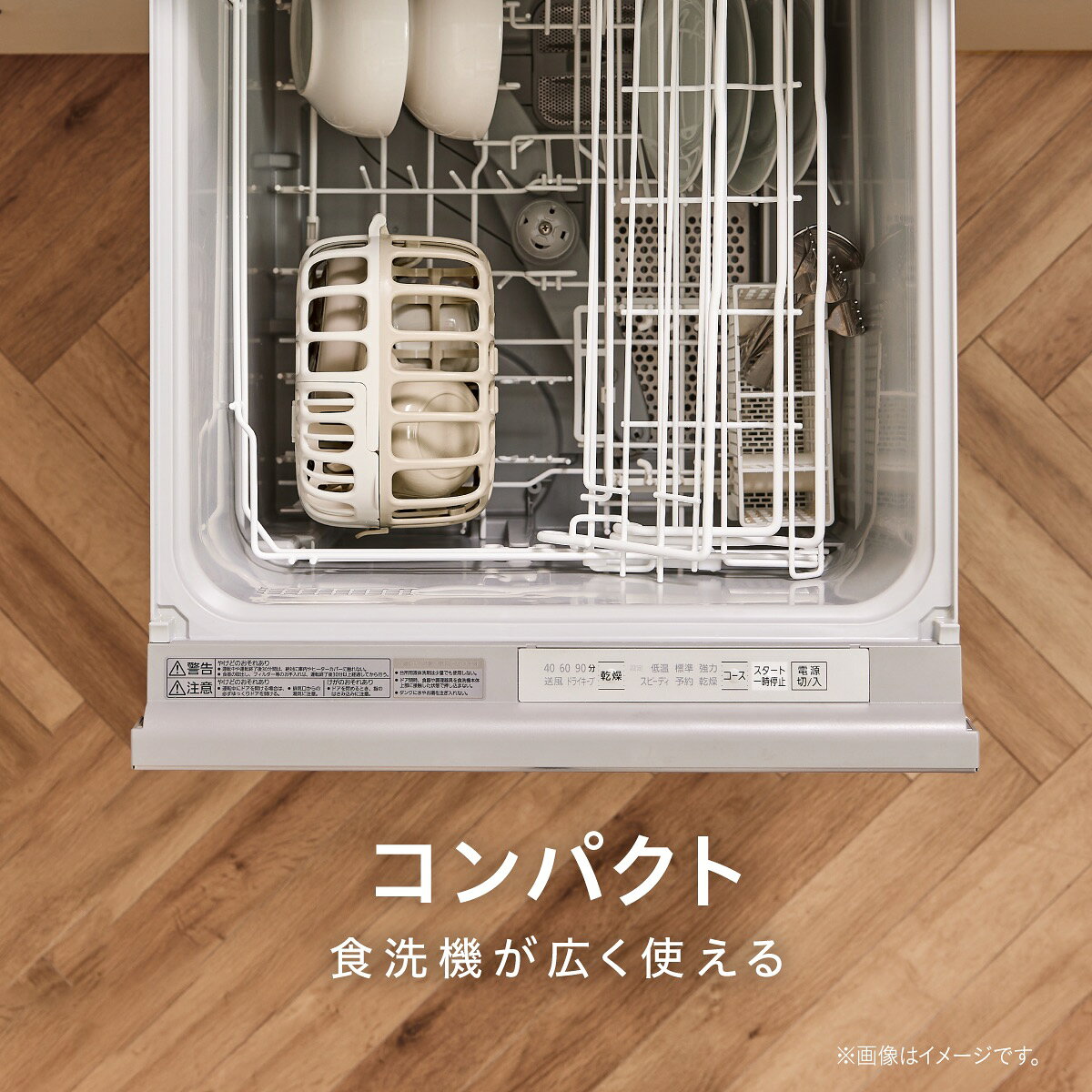 【公式】コンビ Combi 離乳食 食器セット | まるピカ 食洗機専用バスケット＋ピッ...
