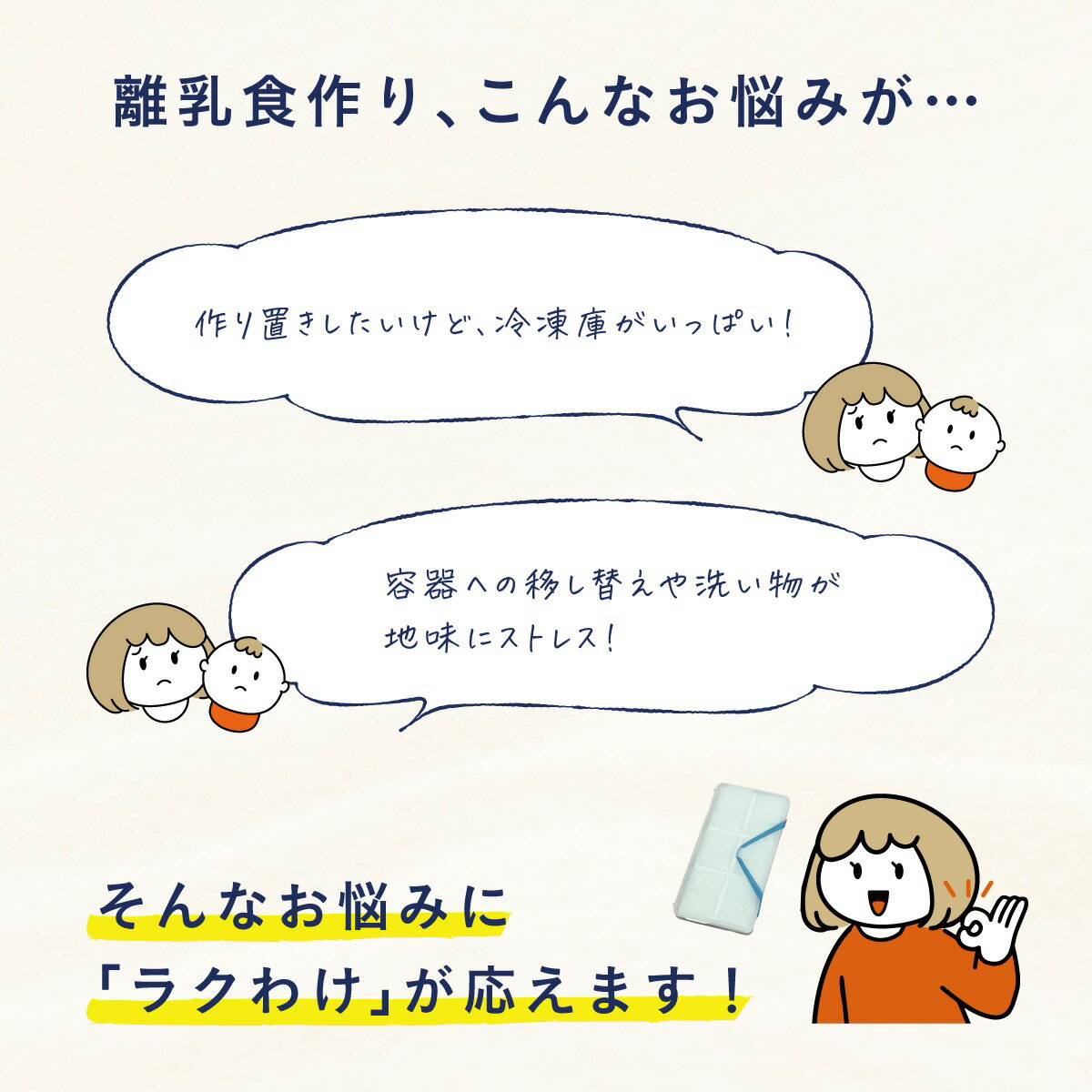 �ڸ����ۥ���� Combi Υ���� Ĵ���Ѷ� | Υ�����餯�餯 �����־�ʬ������ �饯�櫓 �٥ӡ���ʪ