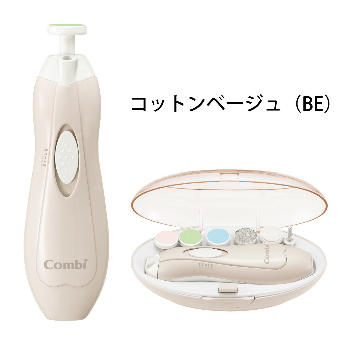 【コンビ公式】Combi ネイルケア 新生児 爪切り つめきり 爪きり 電動 爪やすり つめやすり 爪ヤスリ | 赤ちゃんとママの ネイルケアセット | 出産祝い 男の子 女の子 ベビー小物 2