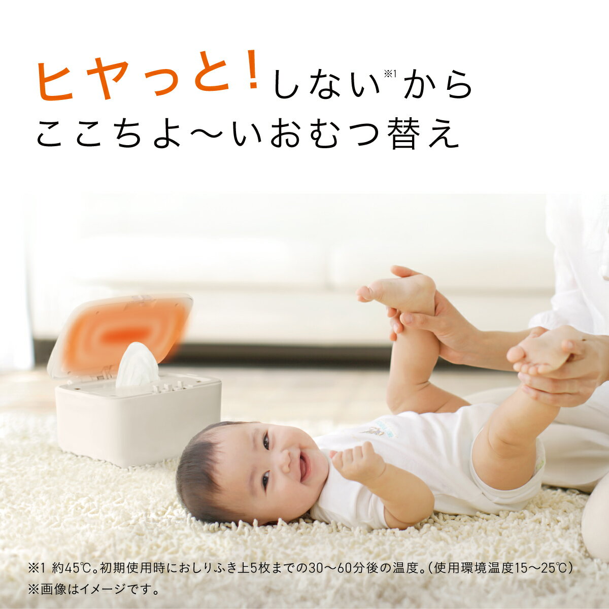 【公式】コンビ Combi クイックウォーマー おしり拭き あたため器 ベビー 赤ちゃん...