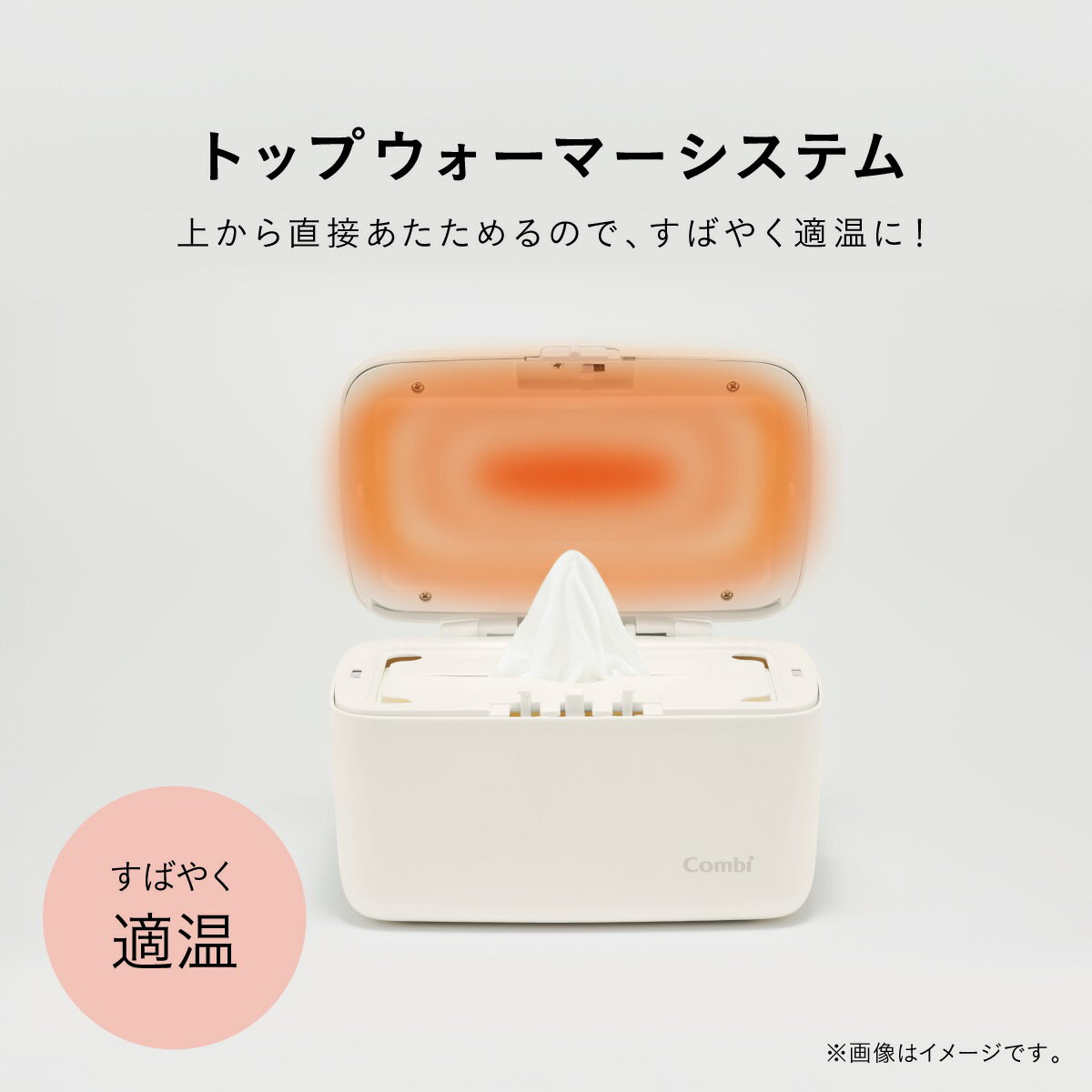 �ڸ����ۥ���� Combi �����å��������ޡ� �����꿡�� ��������� �٥ӡ� �֤���� ���ե� �л��ˤ� �ݲ��� �����դ� �������� |����ѥ��� �ʥ��ڡ��� ������ ������դ������ | �л��ˤ� �٥ӡ���ʪ