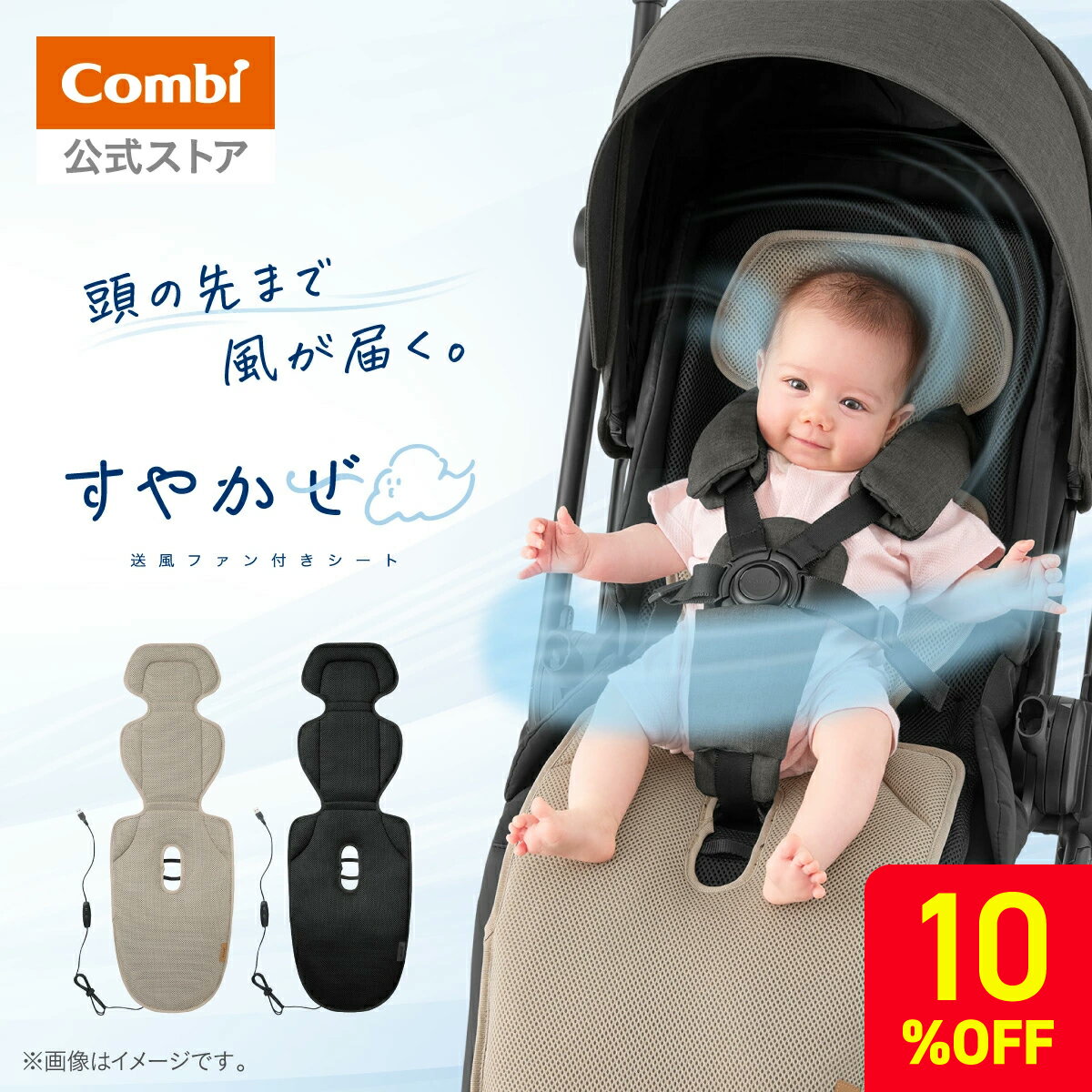 楽天市場】コンビ ベビーカー（キッズ・ベビー・マタニティ）の通販