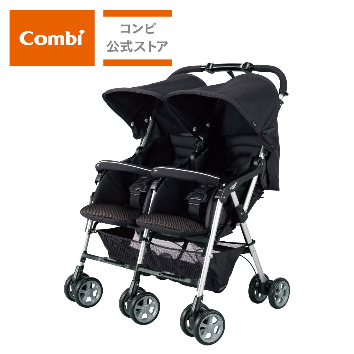 Combi ベビーカー a型 1カ月 軽量 コンパクト 折りたたみ 双子用 リクライニング 15kg まで |ツインスピン GC / ブラック（BK）| バギー 3歳 | 出産祝い 男の子 女の子