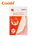 【ママ割でポイント2倍】【コンビ公式】Combi ベビーラック ハイローベッド ハイローラック ハイローチェア | 洗えるランチトレイ / ホワイト(WH) | ハイロー バウンサー ベビーチェア 出産祝い 男の子 女の子