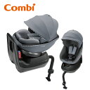 【コンビ公式】Combi チャイルドシート 回転式 新生児 新生児から 2歳 3歳 新生児から4歳 |.クルムーヴ スマート エッグショック JN-550 / グレー（GL） | ジュニアシート 1歳 新生児から 4歳 | 出産祝い 男の子 女の子