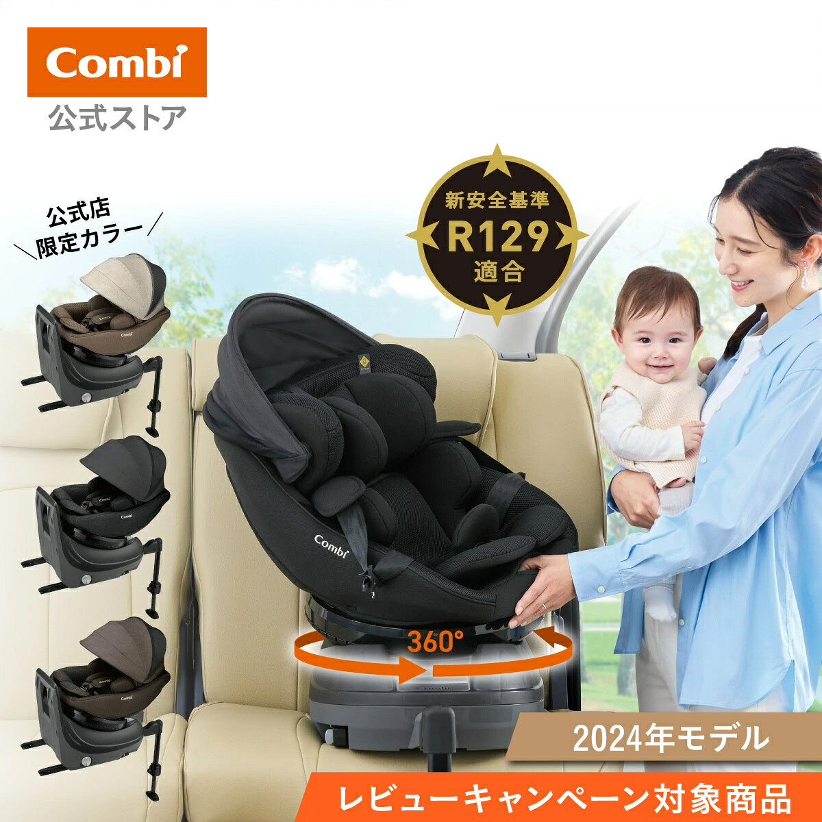 クルムーヴ コンパクト エッグショック