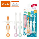 【ママ割でポイント2倍】テテオ はじめて歯みがき乳歯ブラシセット teteo ベビー小物