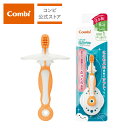 【ママ割でポイント2倍】テテオ はじめて歯みがき乳歯ブラシSTEP1 teteo ベビー小物