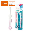 【ママ割でポイント2倍】テテオ はじめて歯みがき乳歯ブラシSTEP2 teteo ベビー小物