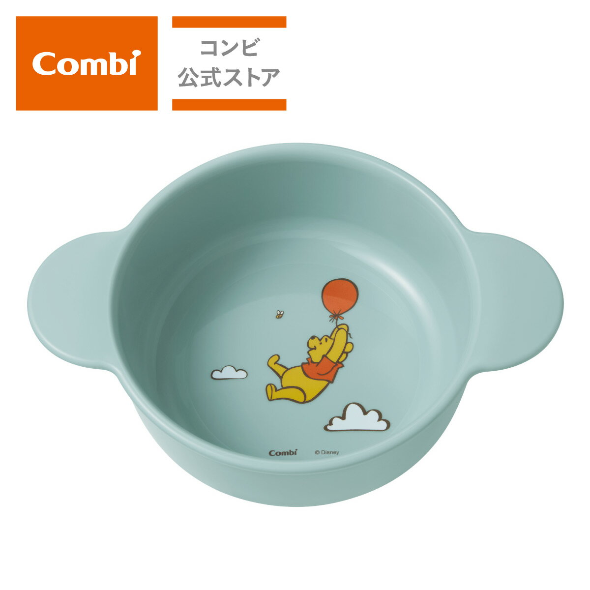 【ママ割でポイント2倍】【コンビ公式】くまのプーさん 小ばち大 N ベビー小物