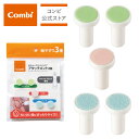 【ママ割でポイント2倍】【コンビ公式】Combi ネイルケア 新生児 爪切り つめきり 爪きり 電動 爪やすり つめやすり 爪ヤスリ | 赤ちゃんとママの ネイルケア アタッチメント ミニ | 出産祝い 男の子 女の子 ベビー小物