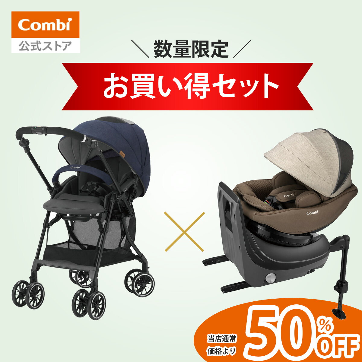 【レンタル】 チャイルドシート ジョイー アイアーク360°キャノピー付 グレー 新生児〜4歳頃まで joie i-Arc360°往復送料無料 赤ちゃん ベビー用品 ISOFIXUN(ECE)R129/03適合