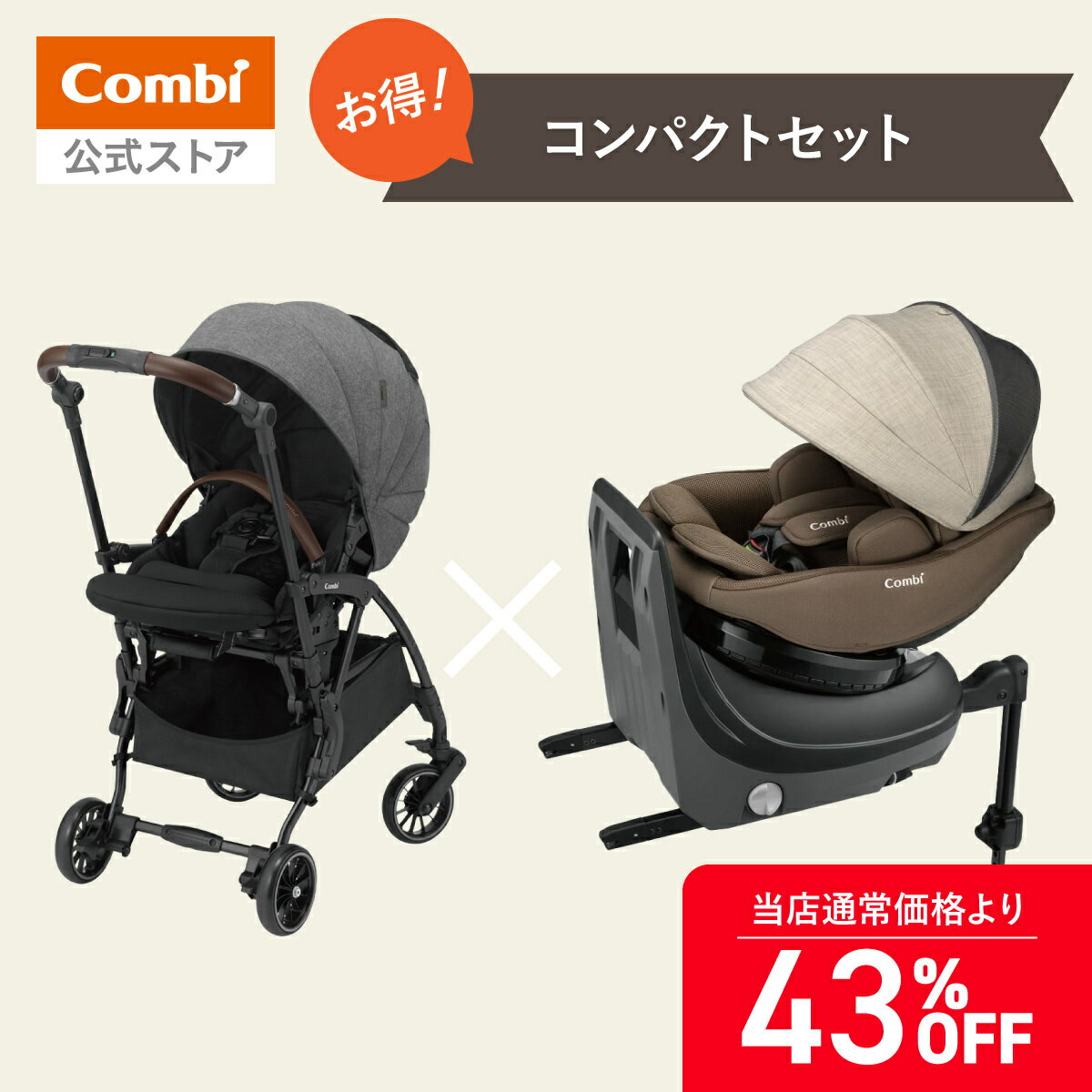 バガブー バタフライ 2 bugaboo Butterfly 2 ベビーカー ab型 A型ベビーカー バギー 軽量 コンパクト 折りたたみ 日よけ リクライニング 赤ちゃん ベビー 新生児 出産祝い 出産準備 アンダーシート サンキャノピー お出かけ