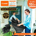 \クーポン15%オフ/\レビュー特典対象/ Combi チャイルドシート ISOFIX 回転式 新生児 1歳 2歳 3歳 新生児から4歳 | コンビ ホワイトレーベル THE S plus R129 エッグショック ZE プレミアムモデル | ジュニアシート