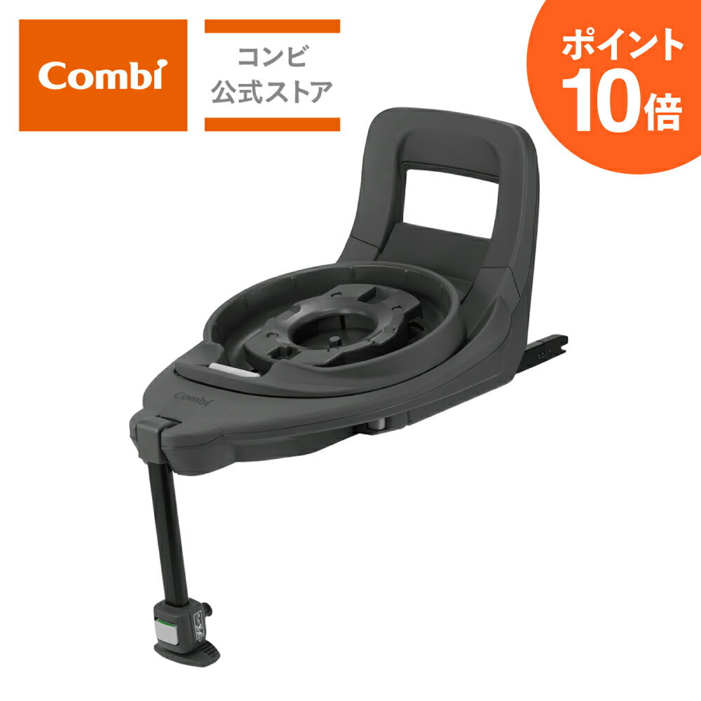 _   Rr  Combi `ChV[g ISOFIX ] V 1 2 3 V4 | THE S p ̂x[X | WjAV[g ISOFIX V 4 | oYj j̎q ̎q