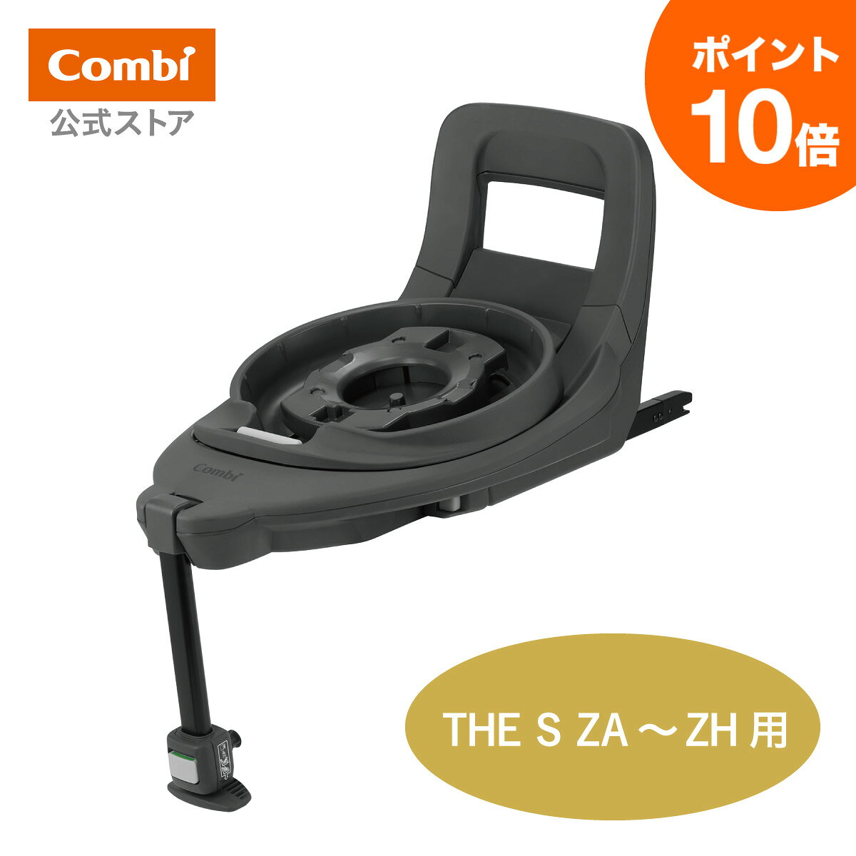 楽天市場】the s 専用 のせかえベースの通販
