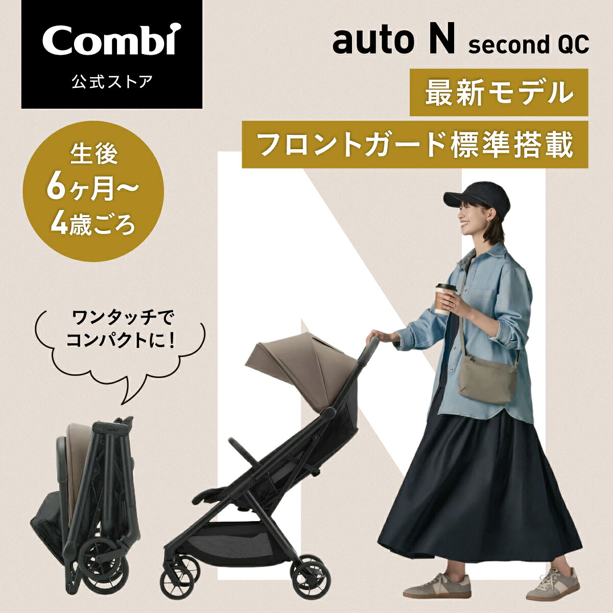 �_2026�N�V���f���������I�^�y�����z�R���r Combi �x�r�[�J�[ b�^ �I�[�gn �o�M�[ �R���p�N�g �܂肽���� �I�c