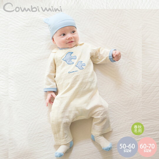 楽天市場 おでかけラップクラッチ エンジェルバード 50センチ 60センチ 70センチ 男の子 女の子 新生児 服 子供服 ベビー服 長袖 カバーオール ベビー 新生児服 子供 Mini Combi 赤ちゃん ラップクラッチ 退院 ロンパース 出産準備 退院着 綿100 春 Sj コンビ 楽天市場 おでかけラップクラッチ エンジェルバード 50センチ 60センチ 70センチ 男の子 女の子 新生児 服 子供服 ベビー服 長袖 カバーオール ベビー 新生児服 子供 Mini Combi 赤ちゃん ラップクラッチ 退院 ロンパース 出産準備 退院着 綿100 春 Sj コンビ