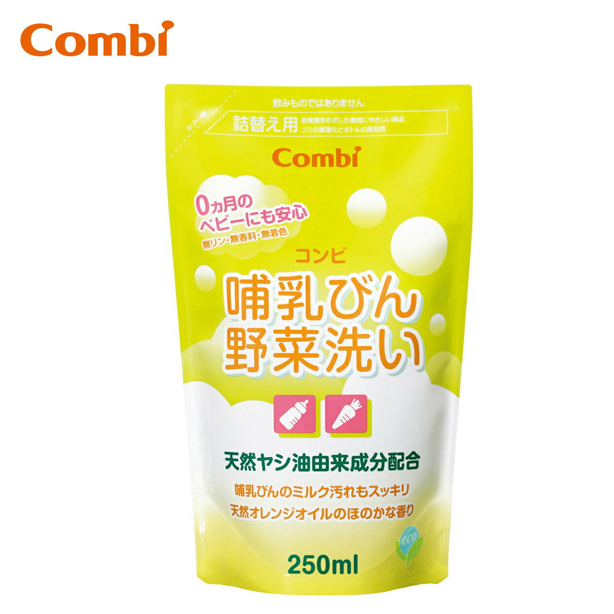 【28％OFF】【公式】[Combi] 哺乳びん野菜洗い 詰替え用 250ml | コンビ 新生児 ベビー 哺乳瓶 洗剤