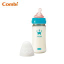 【公式】[Combi] テテオ 授乳のお手本 哺乳びんプラスチック製 240ml Mサイズ乳首付 | コンビ ギフト 出産祝い コンビ 新生児 ベビー 男の子 女の子 哺乳瓶