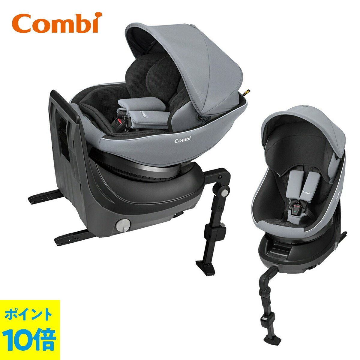 【公式】【ポイント10倍】[Combi] クルムーヴ スマート Light ISOFIX エッグショック JM | コンビ ギフト 出産祝い 新生児 ベビー 男の子 女の子 チャイルドシート ベビーシート カーシート キッズシート 子供 キッズ 車 出産準備 ベビー用品 育児用品 ベビーグッズ おしゃれ