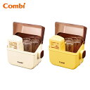 【21％OFF】【公式】[Combi] 除菌じょ〜ずα | コンビ 哺乳瓶 電子レンジ ケース 保管ケース 哺乳びん 収納ケース 除菌 出産祝い プレゼント 出産準備 ベビーグッズ 赤ちゃん用品 赤ちゃんグッズ 便利グッズ 出産お祝い ギフト 消毒 レンジ 授乳用品 スタンド