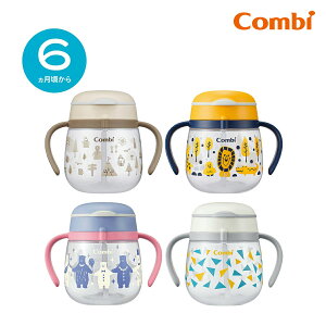 【公式】[Combi] ラクマグ 漏れないストロー 240 | コンビ ベビーマグ ベビーカップ マグ ベビー コップ カップ 出産祝い ベビー食器 離乳食 食器 赤ちゃん 6ヶ月 トレーニングマグ ベビーグッズ 実用的 かわいい 便利グッズ ストローマグ 持ち運び 水筒 1歳 0歳