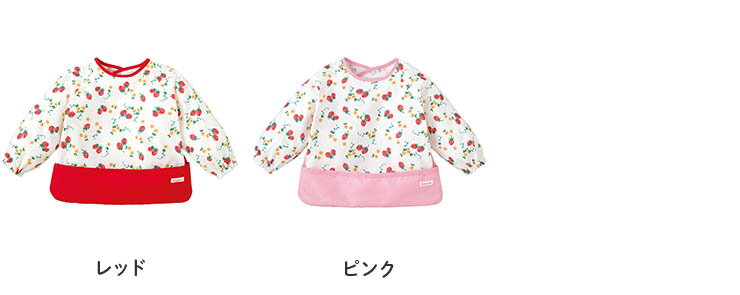 Combimini（コンビミニ)『長袖お食事エプロン』