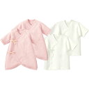 【20%OFF】あったかベーシック肌着セットギフト ベビー ...