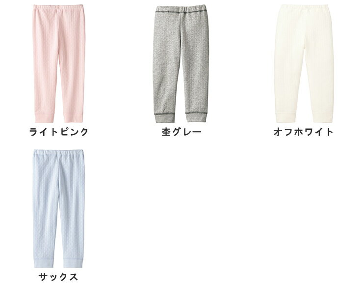 【10%OFF】《コンビミニ》あったかレギンス : 男の子 女の子 80cm 90cm 100cm 110cm 120cm 130cm 140cm | 肌着 下着 冬 キッズ 子供 冬服 ホワイト ブルー ピンク グレー 秋冬 防寒 スパッツ 秋 ズボン パンツ 冬用 女児 男児 10分丈 エアーニット【インナー】 - Image 3