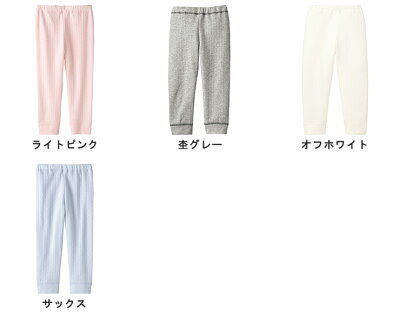 【10%OFF】《コンビミニ》あったかレギンス : 男の子 女の子 80cm 90cm 100cm 110cm 120cm 130cm 140cm | 肌着 下着 冬 キッズ 子供 冬服 ホワイト ブルー ピンク グレー 秋冬 防寒 スパッツ 秋 ズボン パンツ 冬用 女児 男児 10分丈 エアーニット【インナー】 - Image 3