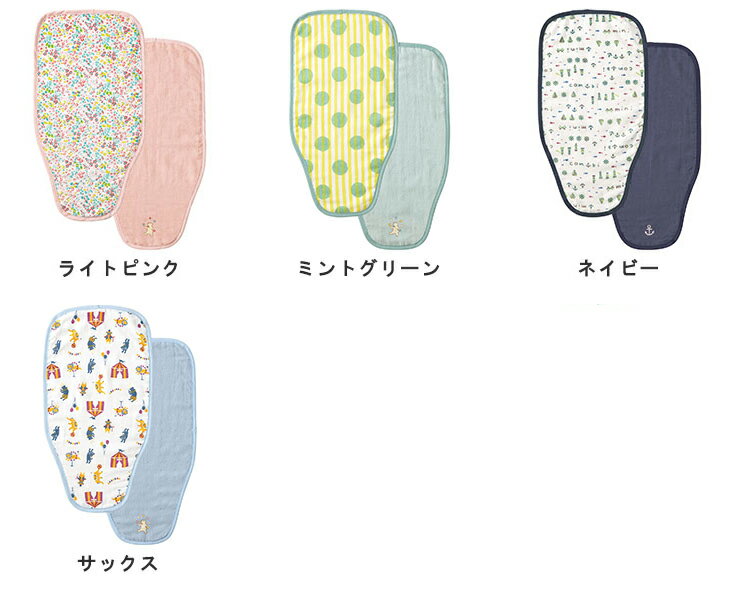 【70%OFF】《コンビミニ》やわらか汗取りガ...の紹介画像2