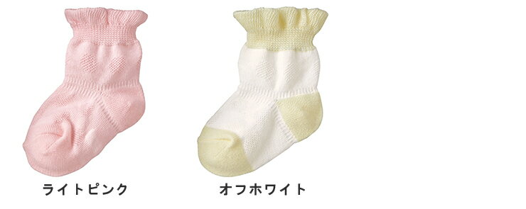 【60%OFF】《コンビミニ》ベビーソックス（ドット） : 男の子 女の子 | 7cm 9cm 10...