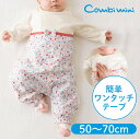 【10％OFF】《コンビミニ》ラップクラッチ（ラブリーベリー） : 女の子 50cm 60cm 70cm|赤ちゃん 長袖 ロンパース 新生児 新生児服 ベビー服 春夏 おしゃれ カバーオール ブランド 子供服 かわいい いちご 女児 ピンク プレゼント 花柄 3ヵ月 洋服 出産お祝い